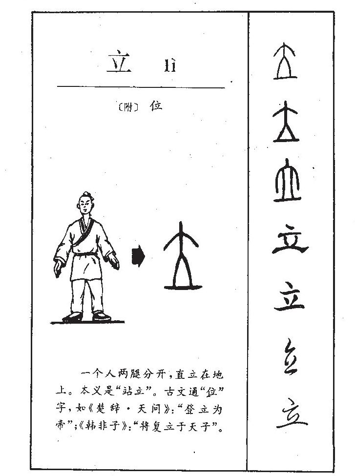 带立字能考上常青藤的新生儿名冷门且好听